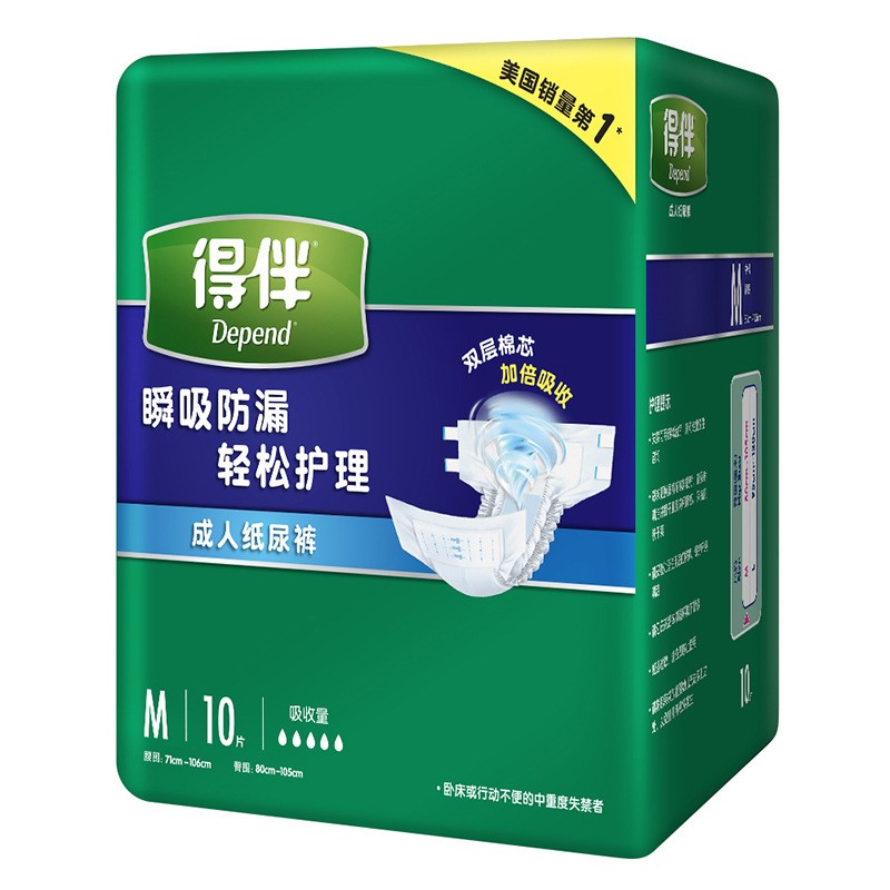 得伴成人护理垫1包90*60cm 一次性护垫中老年人褥垫隔尿垫图3
